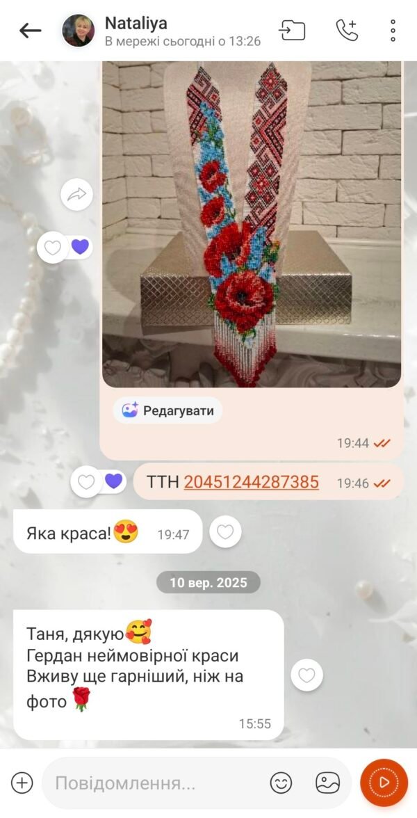 відгук 104