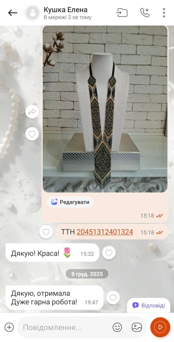 відгук 103