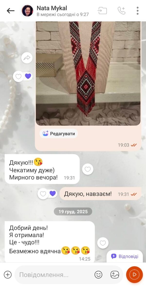 відгук 98