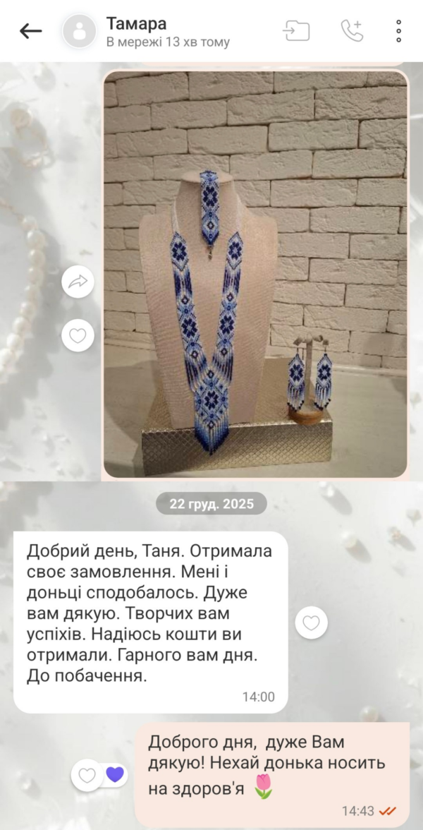 відгук 115