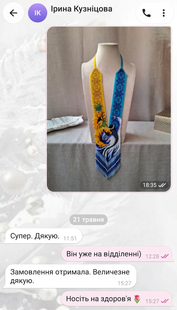 відгук 81